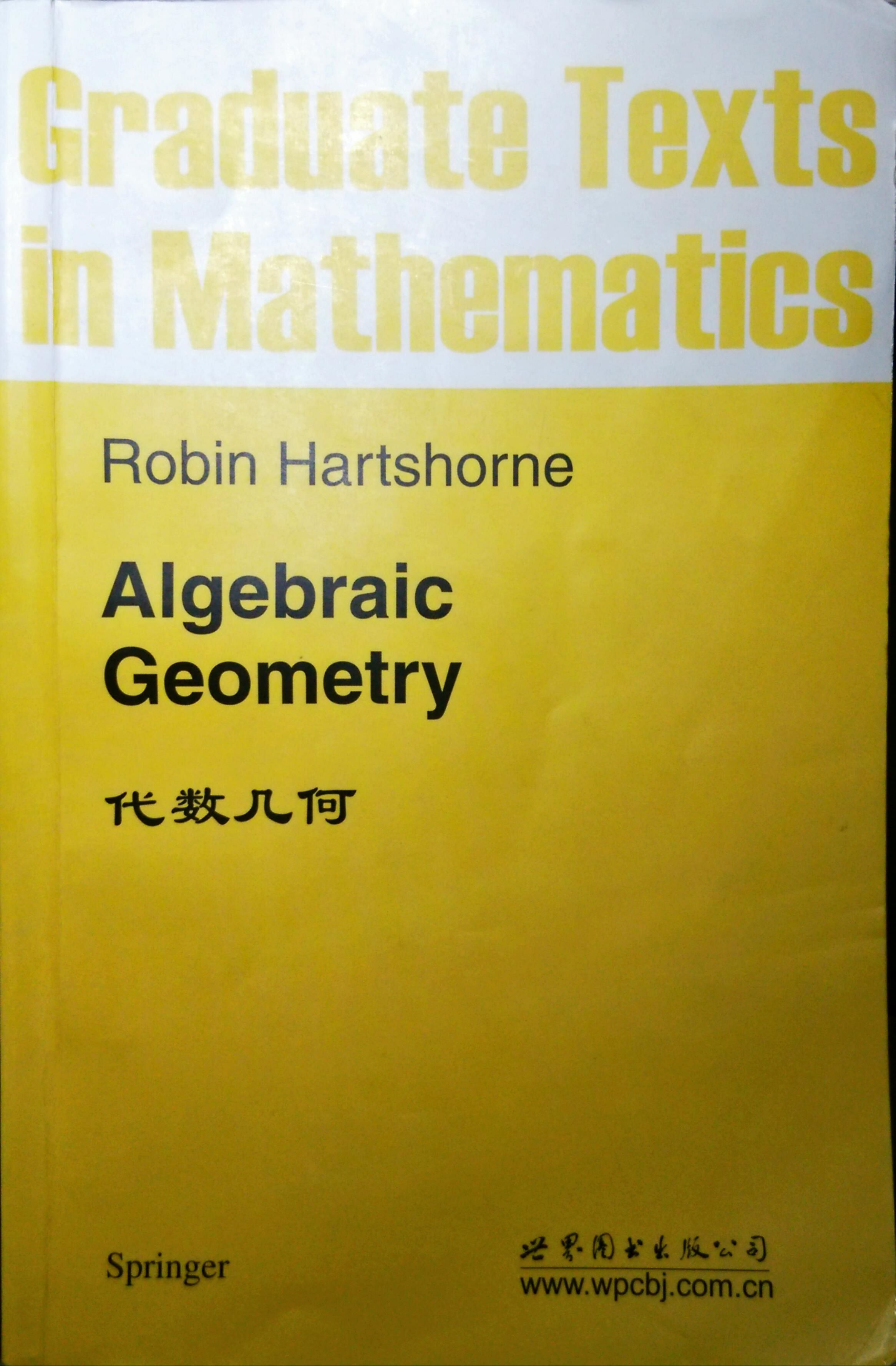 Hartshorne Algebraic Geometry