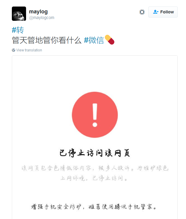 screenshot-twitter.com-2016-09-17-16-16-13.png