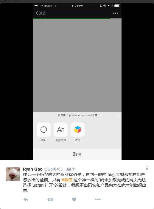 screenshot-twitter.com-2016-09-17-16-19-11.png