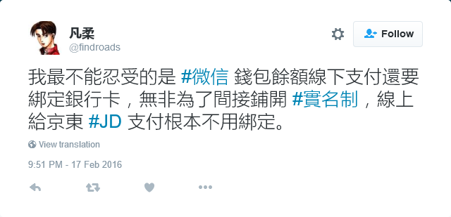 screenshot-twitter.com-2016-09-17-16-20-07.png