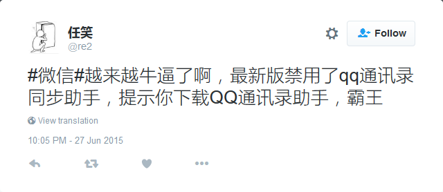 screenshot-twitter.com-2016-09-17-16-20-54.png