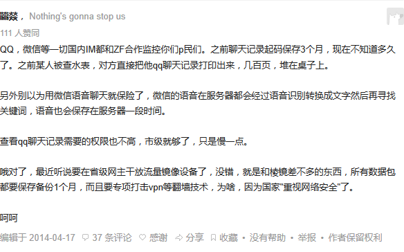 screenshot-www.zhihu.com-2016-09-17-18-00-17.png